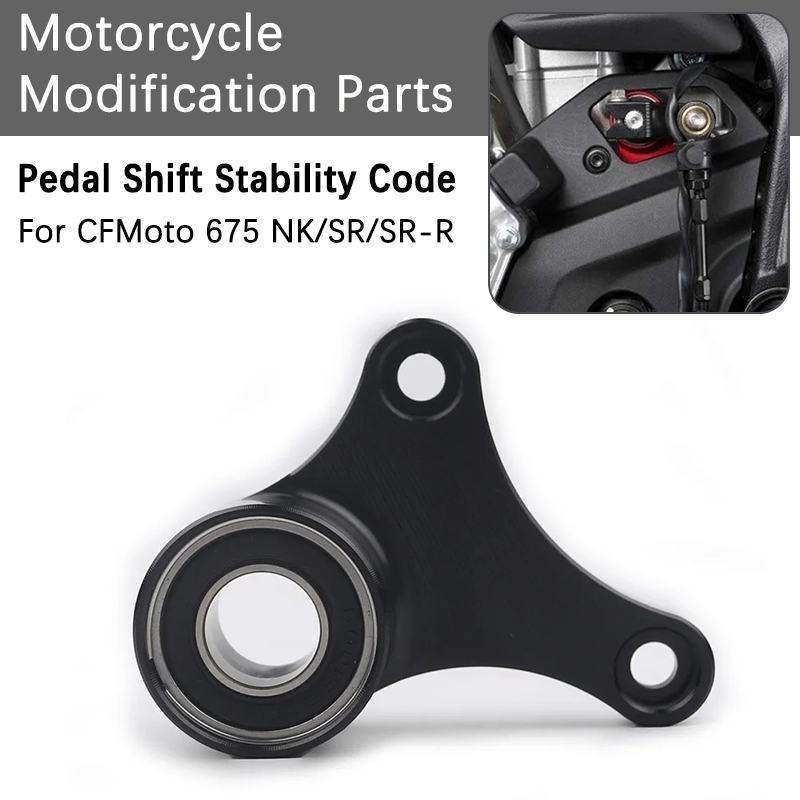 For CFMOTO 675NK 675SR 675SR-R - đánh giá và giá Motorcycle Gear Linkage Rod