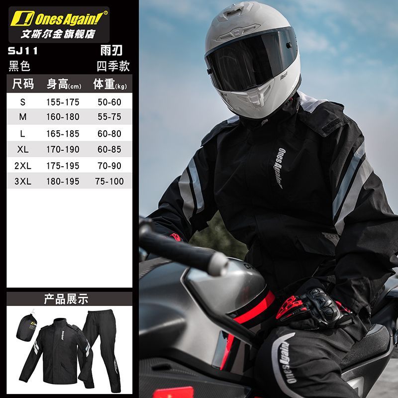 Motorcycle Rain Suit Split Typ - đánh giá và giá Motorcycle Gear Rain