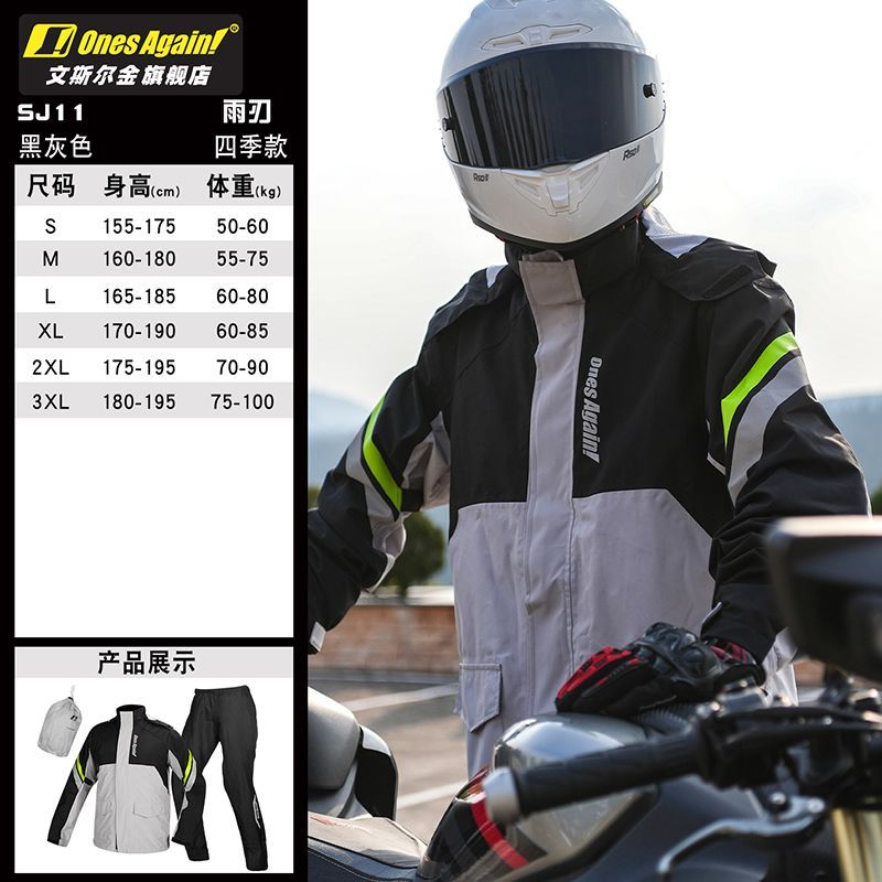 Motorcycle Rain Suit Split Typ - đánh giá và giá Motorcycle Gear Rain