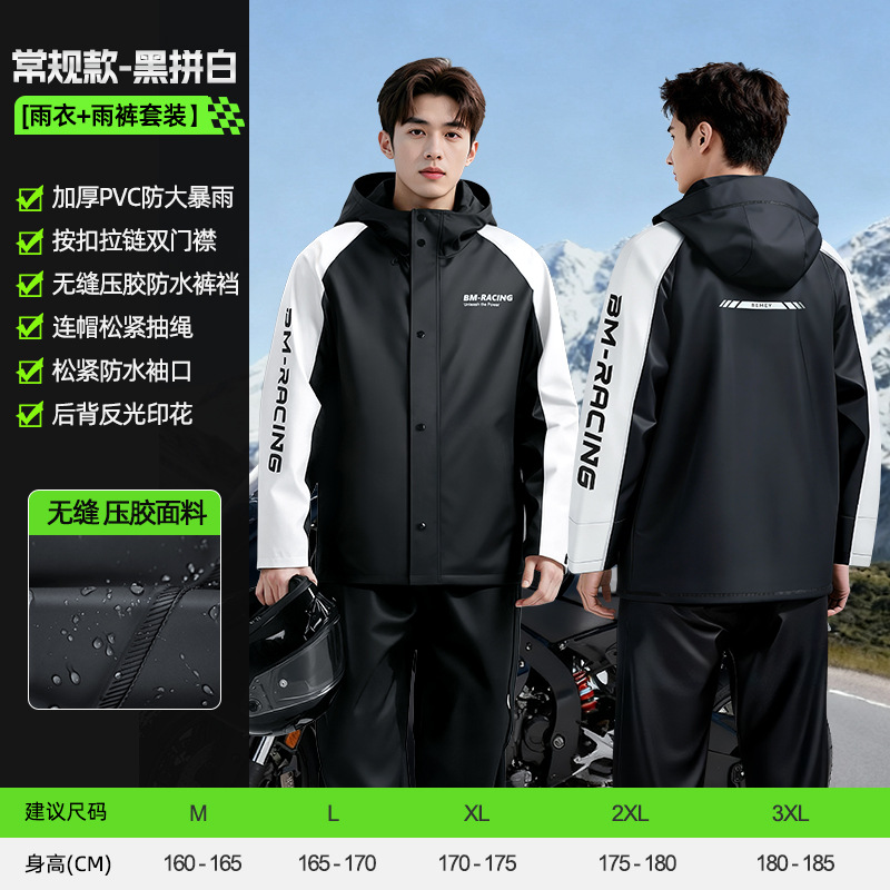Men Motorcycle Rain Suit 22 Si - đánh giá và giá Motorcycle Rain Suit